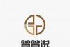 区块链和比特币的关系_腾讯新闻