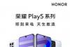 荣耀明日推出Play5机型:FHD OLED水滴屏+方形矩阵式布局