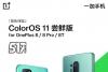 一加社区发布8/8 Pro/8T ColorOS 11尝鲜版更新公告