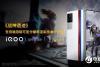 高通技术公司联合iQOO和完美世界游戏