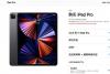 苹果新iPad Pro开售：6199元起 顶配18499元