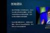 Swarm：出生即不凡 分布式存储赛道迎新贵_腾讯新闻