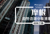 浅谈公链以及共识机制_腾讯新闻