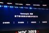 华为发布HarmonyOS 2系统：万物互联时代鸿蒙大一统_腾讯新闻