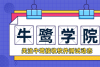 shell命令总结（二）_腾讯新闻