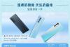 OPPO Reno6系列今天开售：2799元起