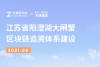 陀螺产业区块链第十三季｜阳澄湖大闸蟹区块链追溯体系_腾