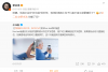 苹果iOS 15新功能撞车锤子大爆炸，罗永浩忍不住又开炮了