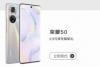 荣耀50系列外观曝光：基础版居中打孔曲面屏