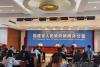 第十九届海创会将于6月18日至20日举办_腾讯新闻