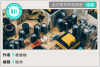 远川器识｜对谈胡伟武：龙芯的“自由王国”之路_腾讯新闻
