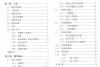 学好数理化走遍天下都不怕，在计算机图形学很实用_腾讯新