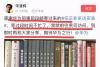 著名经济学家宋清辉大变脸，开始赞华为了，变得还真快！_