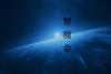比特币幻象之一：去中心化_腾讯新闻