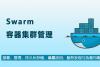 bzz挖矿主网什么时候上线，bzz挖矿怎么参与？bzz矿机怎么