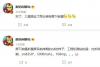 三星屏下摄像头，它来了！真全面屏时代还会远吗？