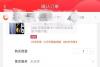 最便宜的骁龙888手机促销：不到2000元了！