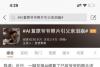 百度飞桨的智能化生长_腾讯新闻