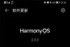 华为P30系列获推Harmony OS 2.0内测版更新