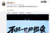 Redmi K50/Pro将加强快充/影像，升级屏幕