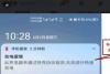 鸿蒙系统可识别山寨快充头 华为李小龙:建议使用官方充电器
