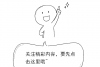 比特币又爆了……_腾讯新闻