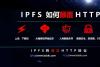 为什么 IPFS的存储网络是加密行业最有前途的创新_腾讯新闻