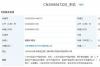 曝小米翻盖折叠手机获专利授权