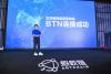 从亮相欧洲杯到搭建通信高速路，蚂蚁链要做什么？_腾讯新