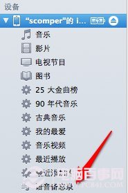 iPhone录音怎么导出?iPhone录音导出的两种方法1