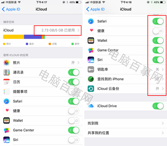 iCloud是什么 iCloud是什么意思 iCloud怎么用？