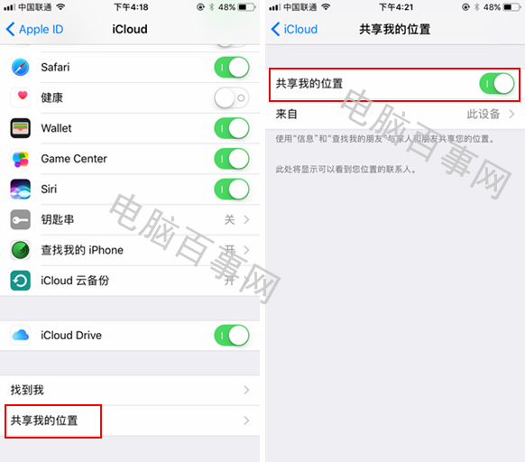 iCloud是什么 iCloud是什么意思 iCloud怎么用？