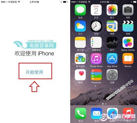 iPhone6激活成功