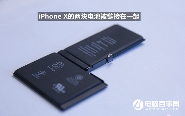 iPhone X有几块电池_iPhone X电池容量多大？