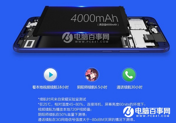 荣耀V9评测总结：2500价位高颜值优秀手机