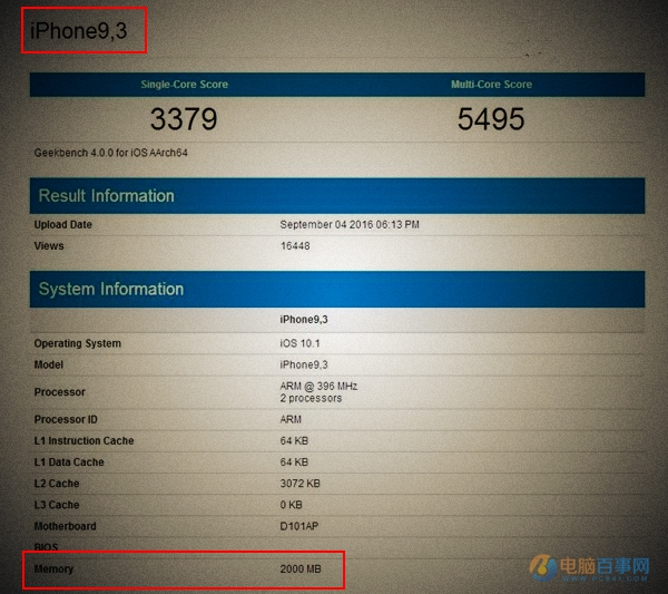 iPhone7内存多大 iPhone7运行内存大小 iPhone7 Plus运行内存多大