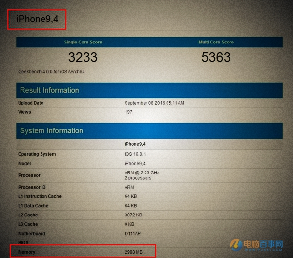 iPhone7内存多大 iPhone7运行内存大小 iPhone7 Plus运行内存多大