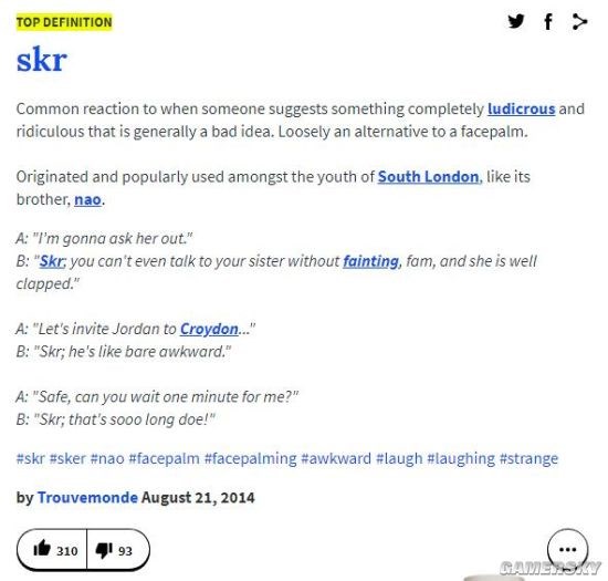 skr是什么意思 中国新说唱skrr是什么梗？