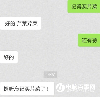 金鱼系男朋友是什么梗 炸房挂是什么梗 炸房挂出自哪里