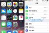 iPhone怎样打出苹果符号?iPhone怎样打出苹果logo?