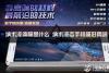 纳米液体膜是什么 纳米液态手机膜好用吗？
