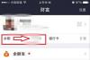 支付宝钱包怎么提现 支付宝钱包提现到银行卡教程