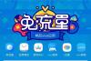 V粉卡是什么 V粉卡资费详情 V粉卡申请办理地址