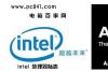 cpu是什么？ cpu是什么意思？
