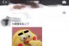 黄鳝我们走是什么梗？麻椒女主播琪琪下体塞黄鳝视频