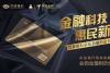 小金卡是什么 京东金融小金卡有什么用？