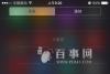 Launcher是什么 launcher是什么意思？
