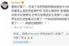小奶狗是什么梗 小奶狗男友是什么意思